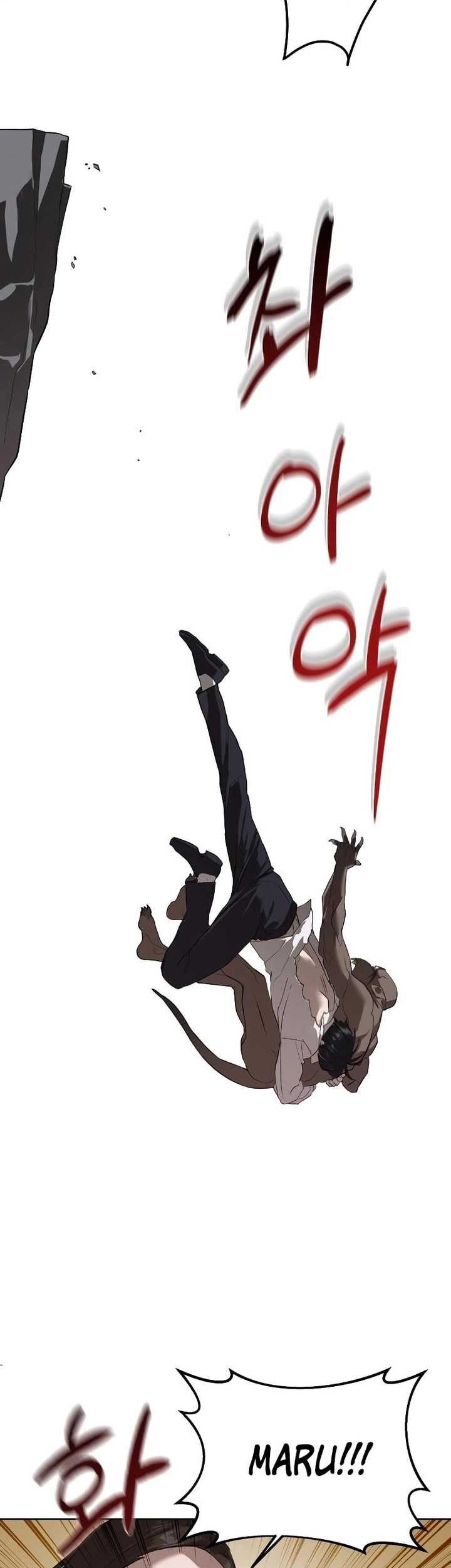 Special Civil Servant Chapter 10 Gambar 16