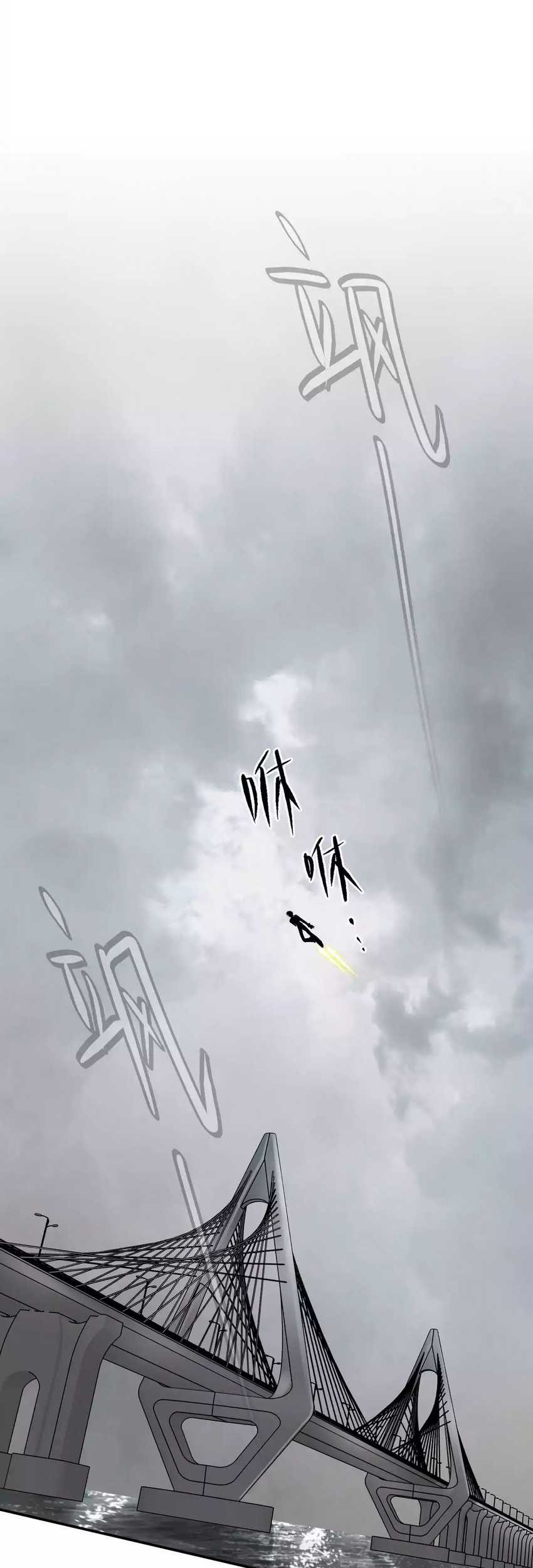 The Evil Ring Chapter 14 Gambar 61