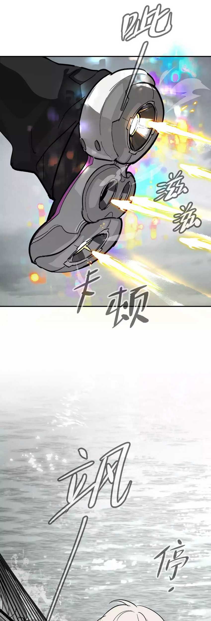 The Evil Ring Chapter 14 Gambar 64