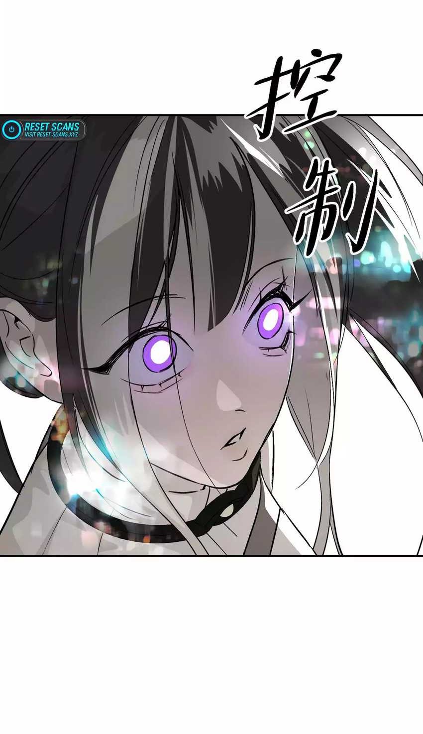 The Evil Ring Chapter 14 Gambar 9