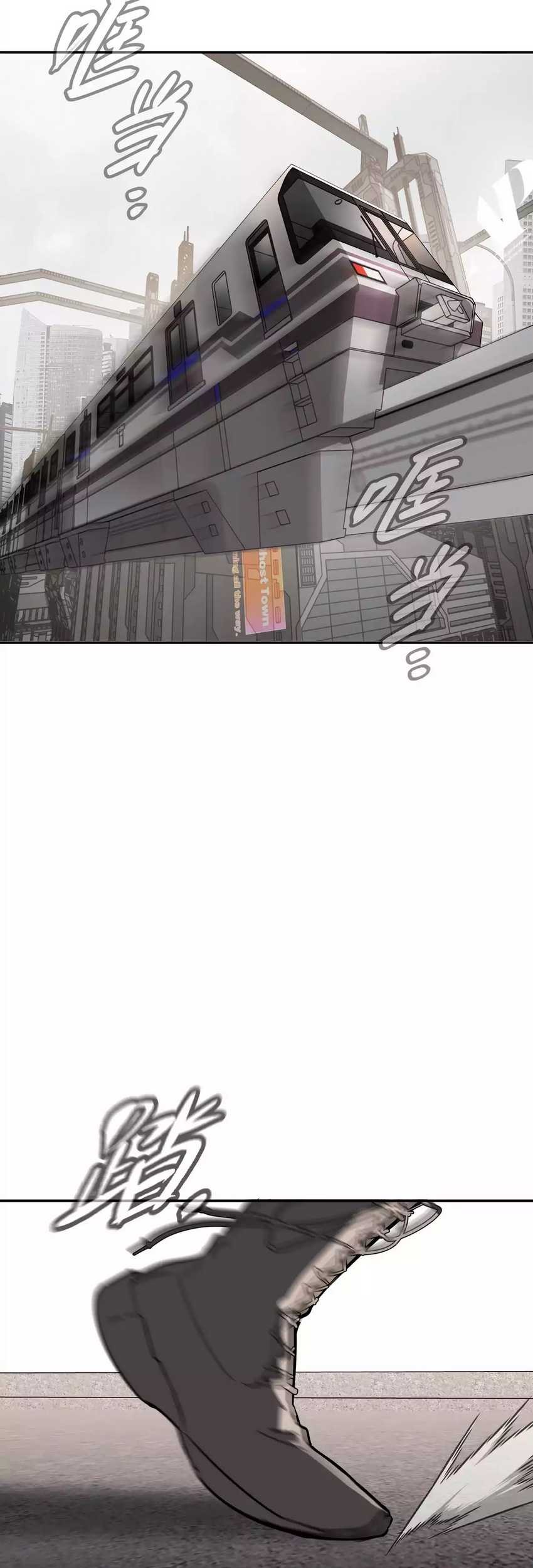The Evil Ring Chapter 14 Gambar 19