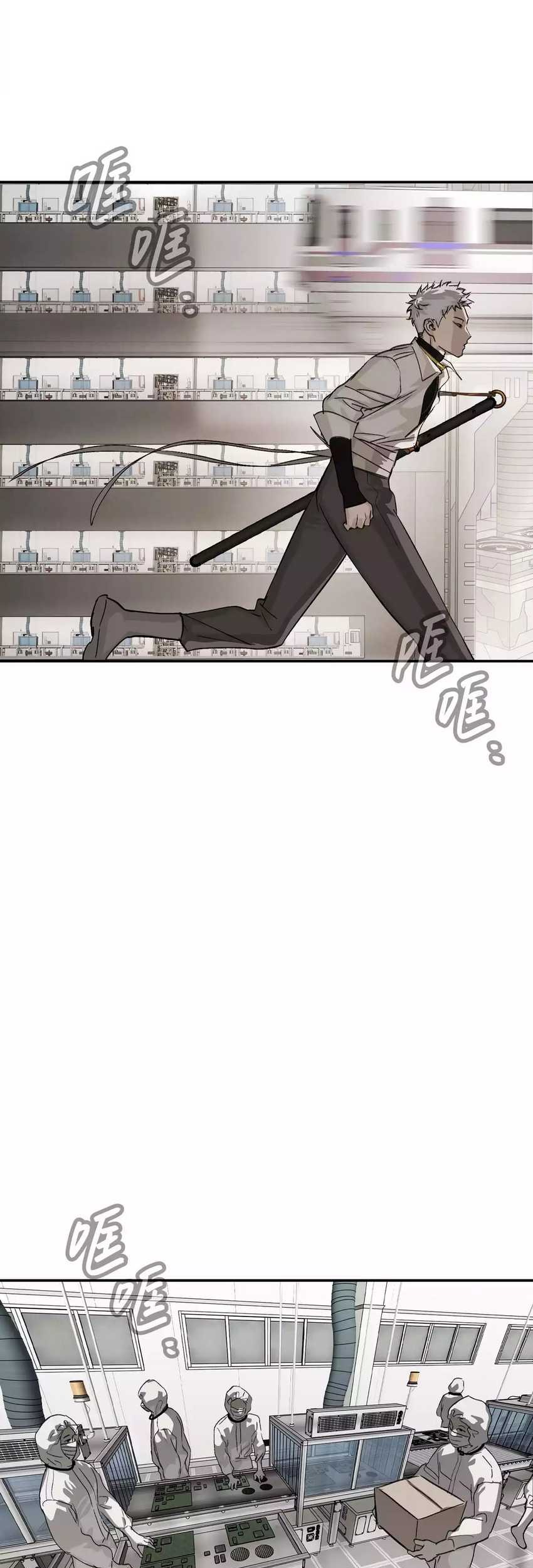 The Evil Ring Chapter 14 Gambar 22