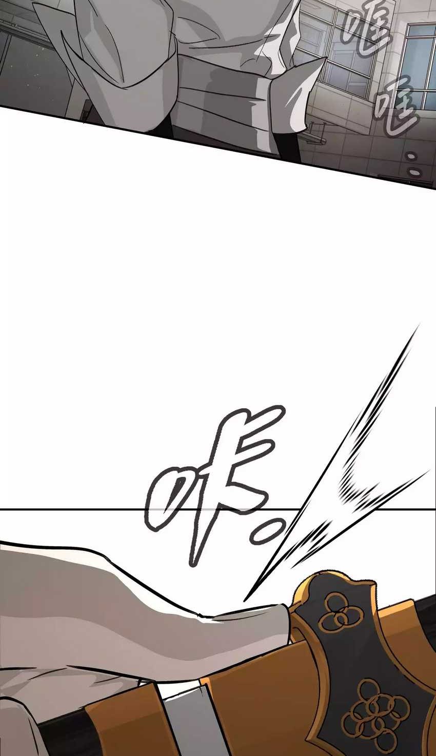 The Evil Ring Chapter 14 Gambar 24