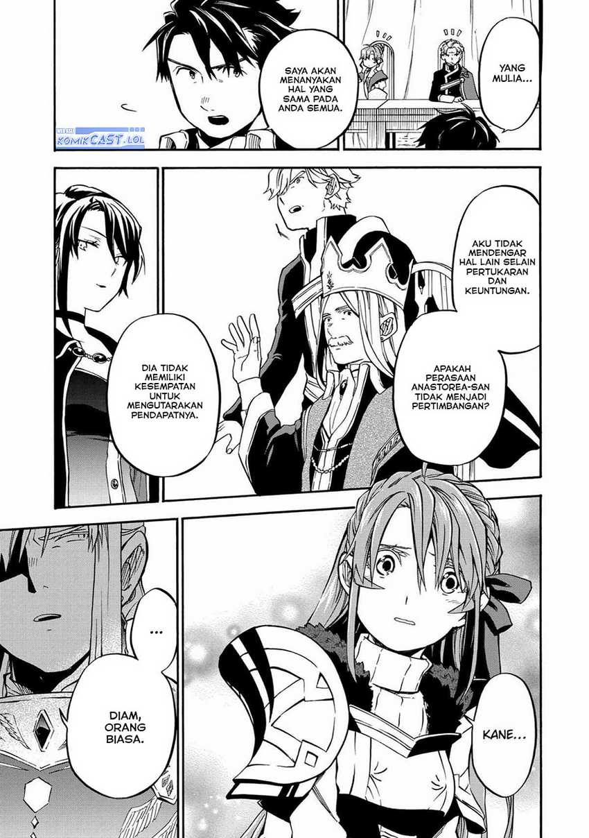 Good Deeds of Kane of Old Guy Chapter 37 Gambar 14