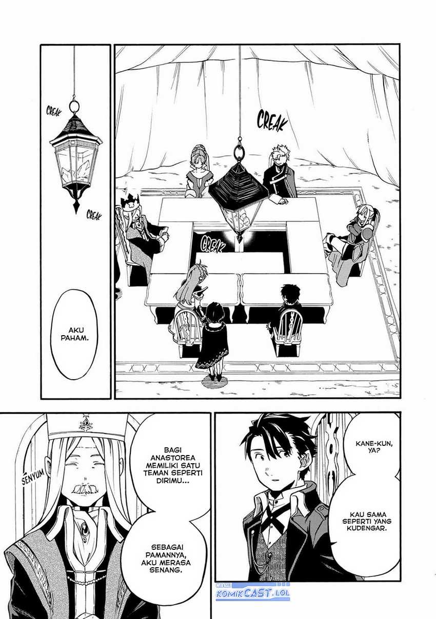 Good Deeds of Kane of Old Guy Chapter 37 Gambar 16