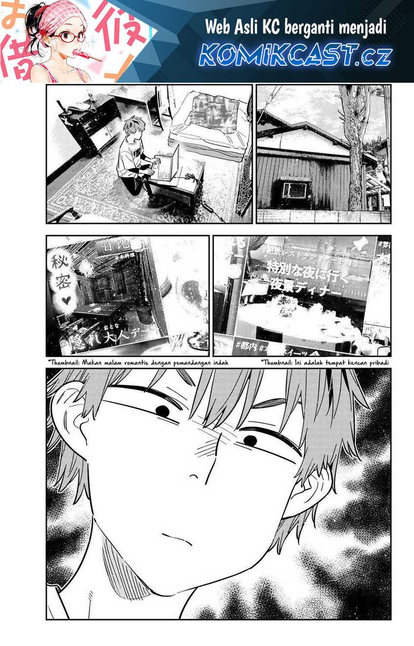 Baca  Kanojo Okarishimasu Chapter 321 Gambar 2