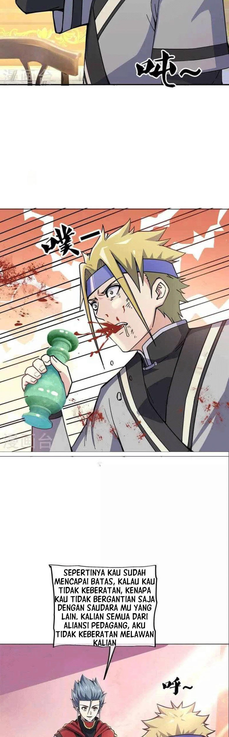 Peerless Soul Chapter 653 Gambar 24