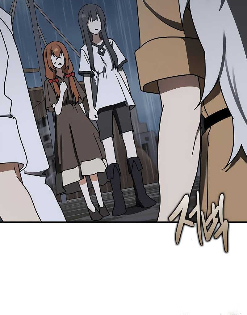 The Demon Prince Goes to the Academy Chapter 75 Gambar 22