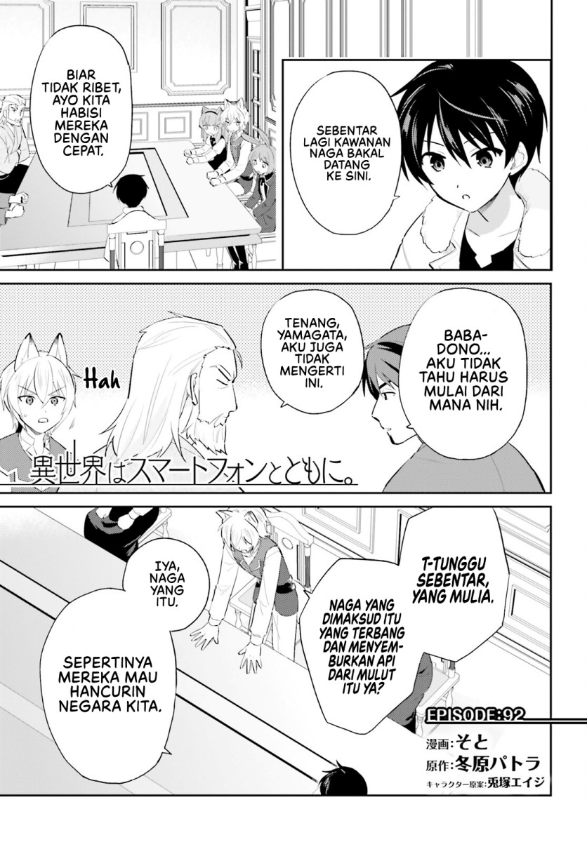 Baca  Isekai wa Smartphone to Tomo ni. Chapter 92 Gambar 2