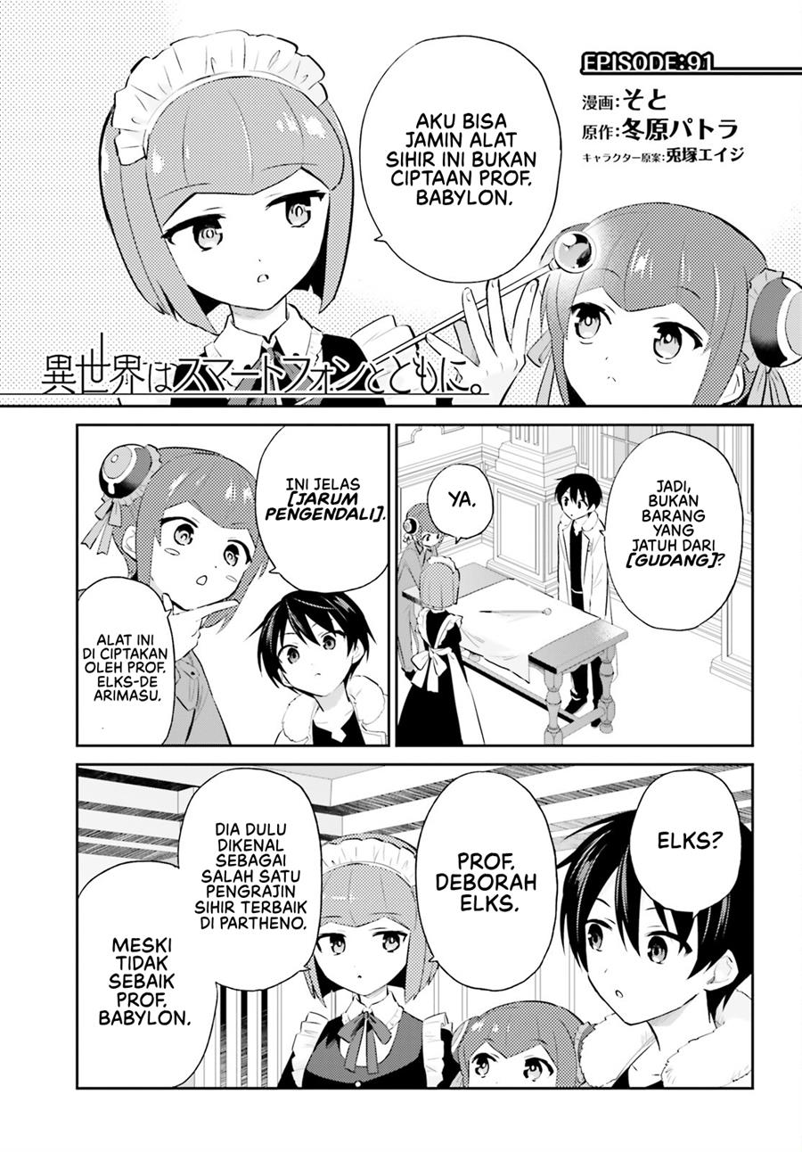 Baca  Isekai wa Smartphone to Tomo ni. Chapter 91 Gambar 2