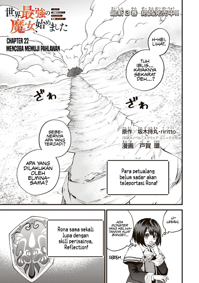 Baca  Sekai Saikyou no Majo, Hajimemashita Chapter 22 Gambar 2
