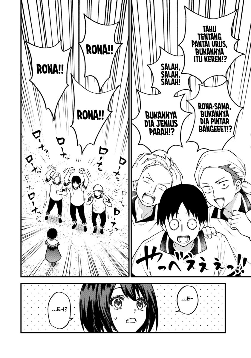 Sekai Saikyou no Majo, Hajimemashita Chapter 17 Gambar 3