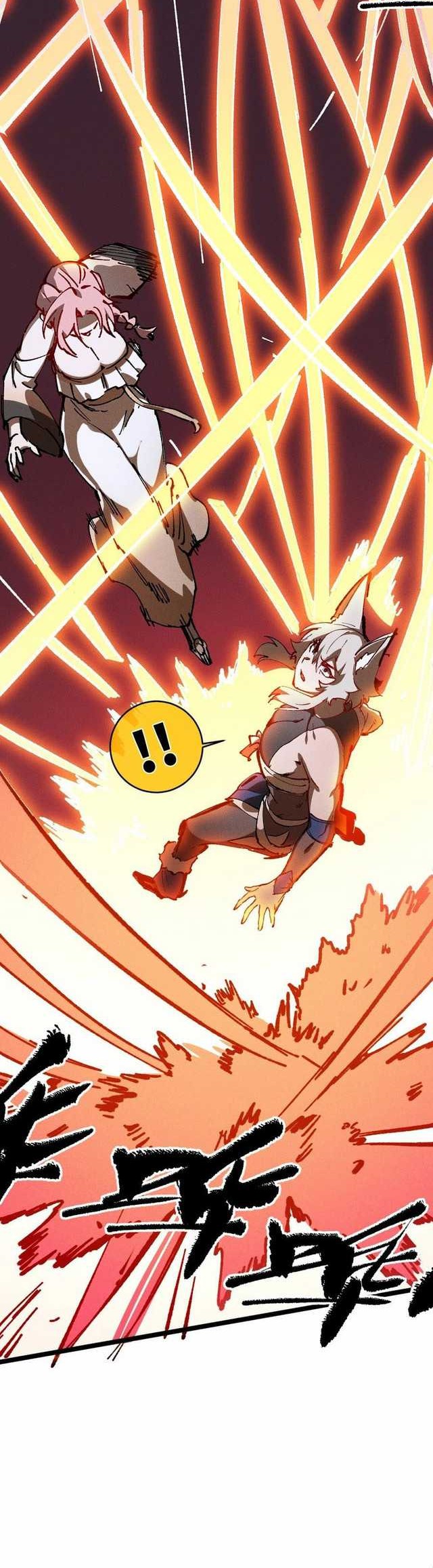 My Disciple Became The Great Demon Empress?! Chapter 17 Gambar 40