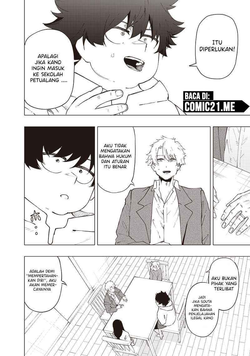 Saiaku no Avalon Chapter 26 Gambar 12
