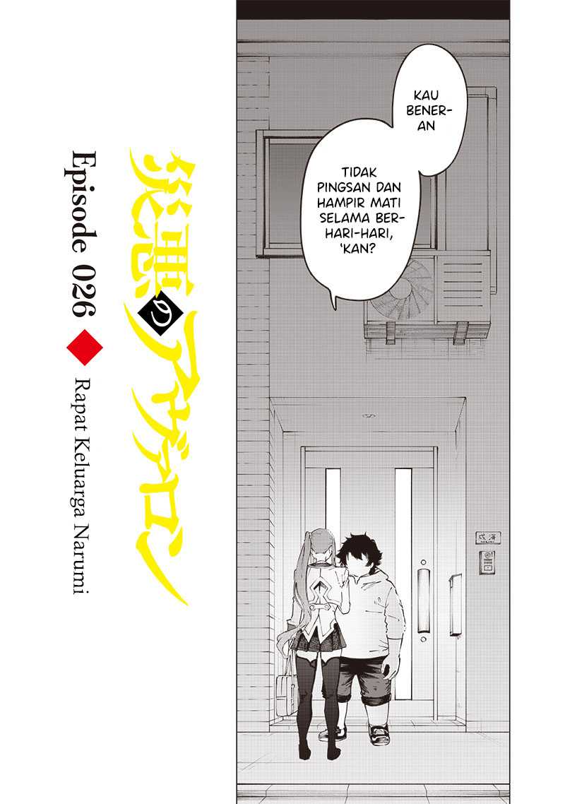 Saiaku no Avalon Chapter 26 Gambar 3