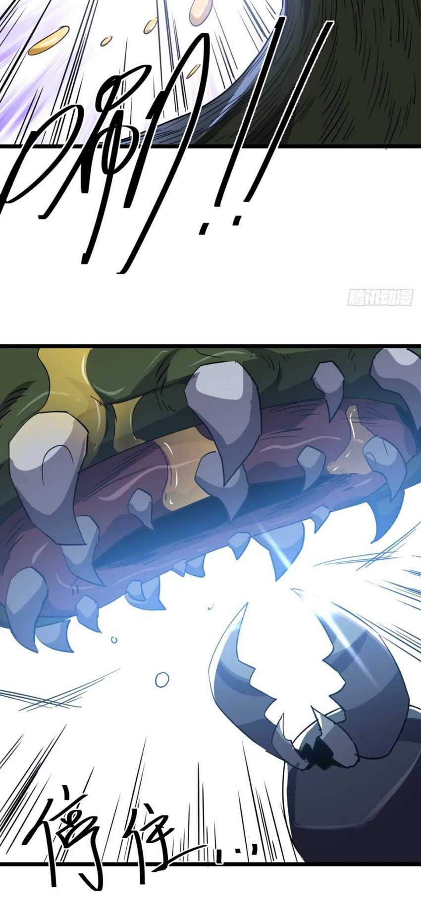 This Game Is Too Realistic Chapter 77 Gambar 7