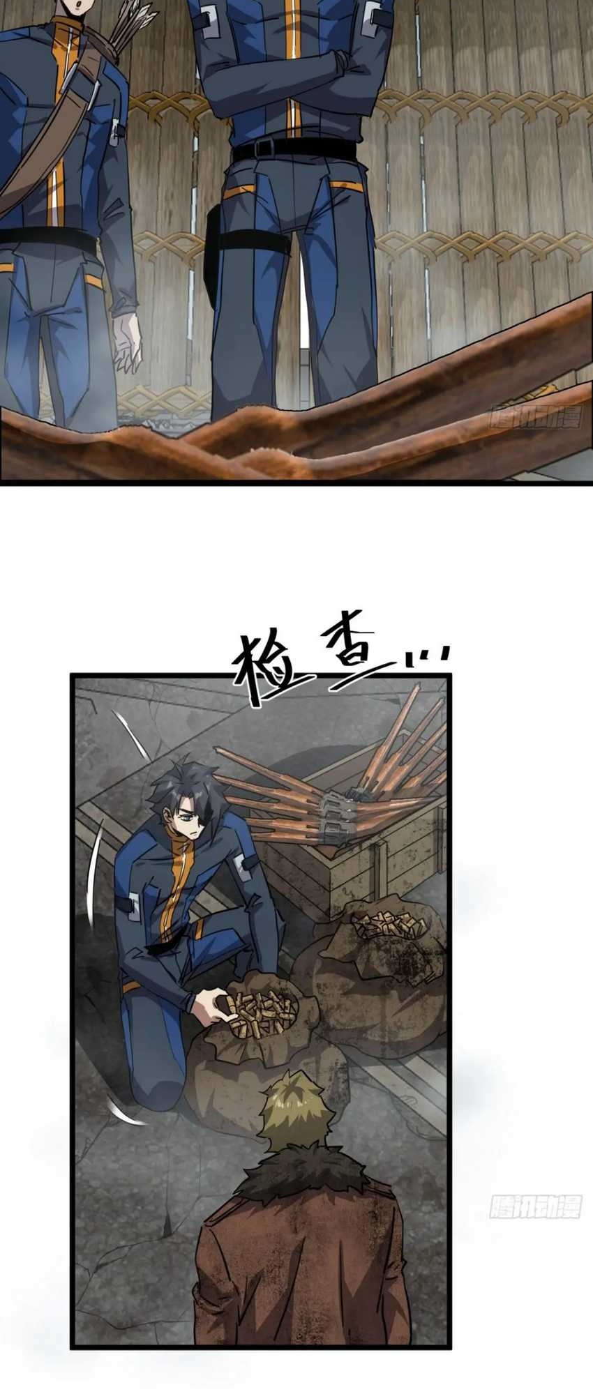 This Game Is Too Realistic Chapter 75 Gambar 17