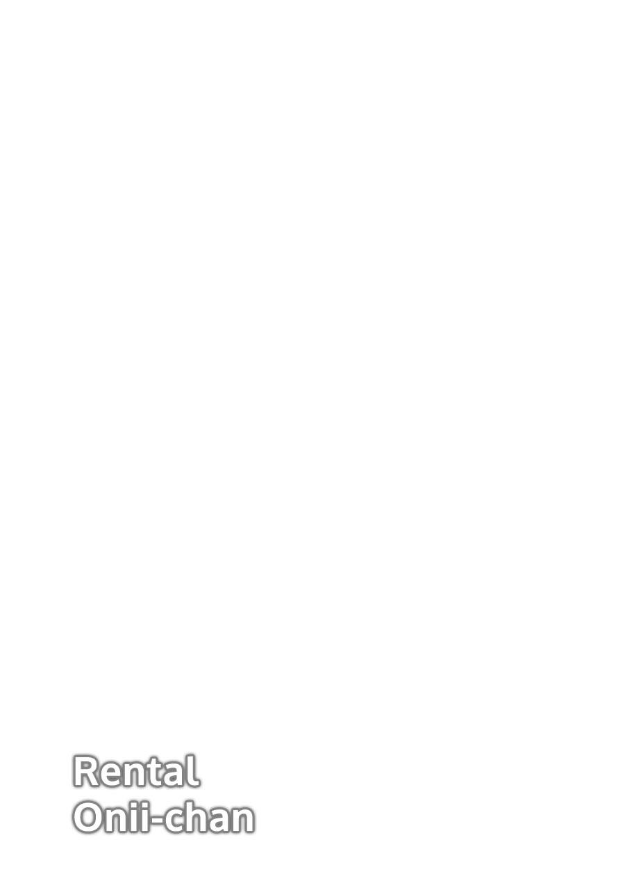 Rental Onii-chan Chapter 20 Gambar 53