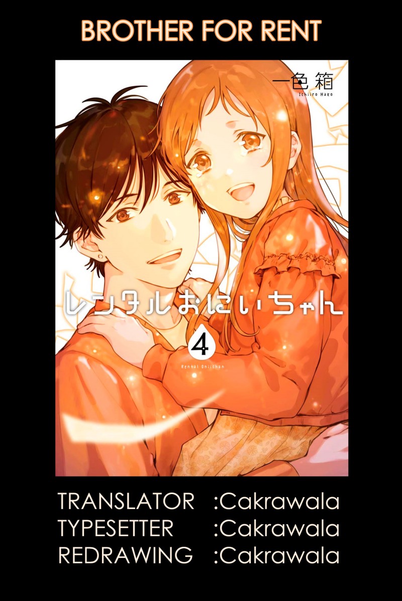 Baca Komik Rental Onii-chan Chapter 19 Gambar 1
