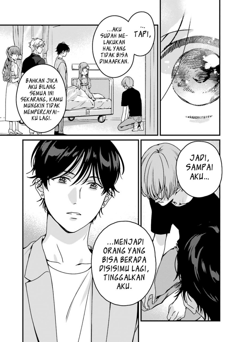 Rental Onii-chan Chapter 19 Gambar 24