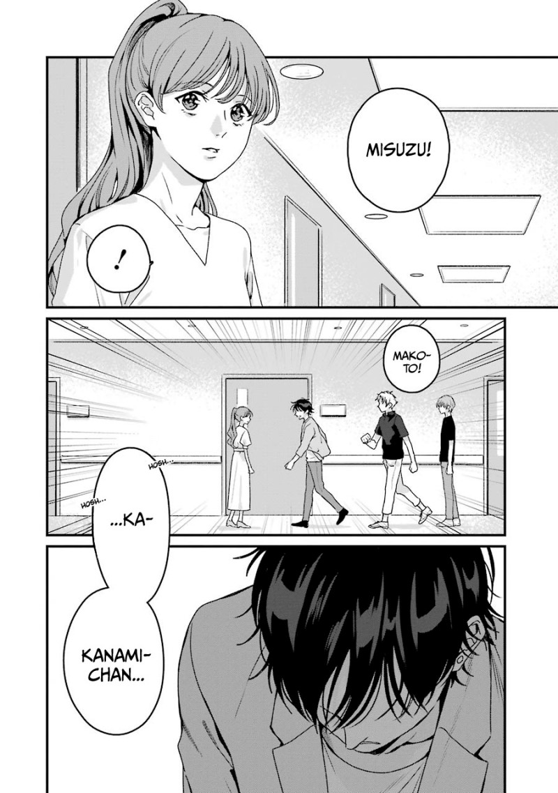 Rental Onii-chan Chapter 19 Gambar 3