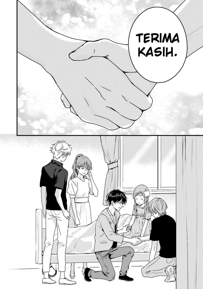 Rental Onii-chan Chapter 19 Gambar 44