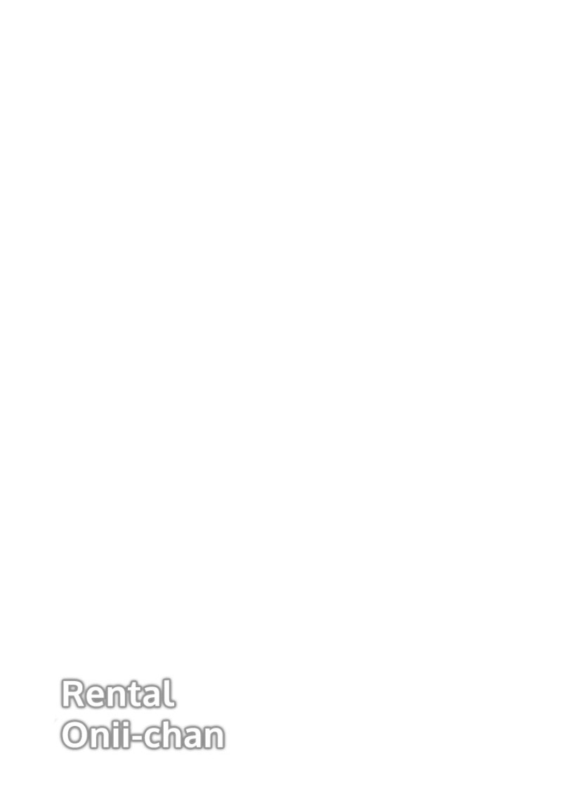 Rental Onii-chan Chapter 19 Gambar 45
