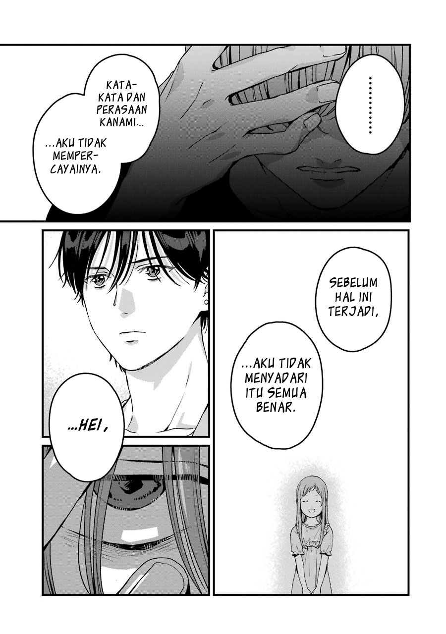 Rental Onii-chan Chapter 18 Gambar 13