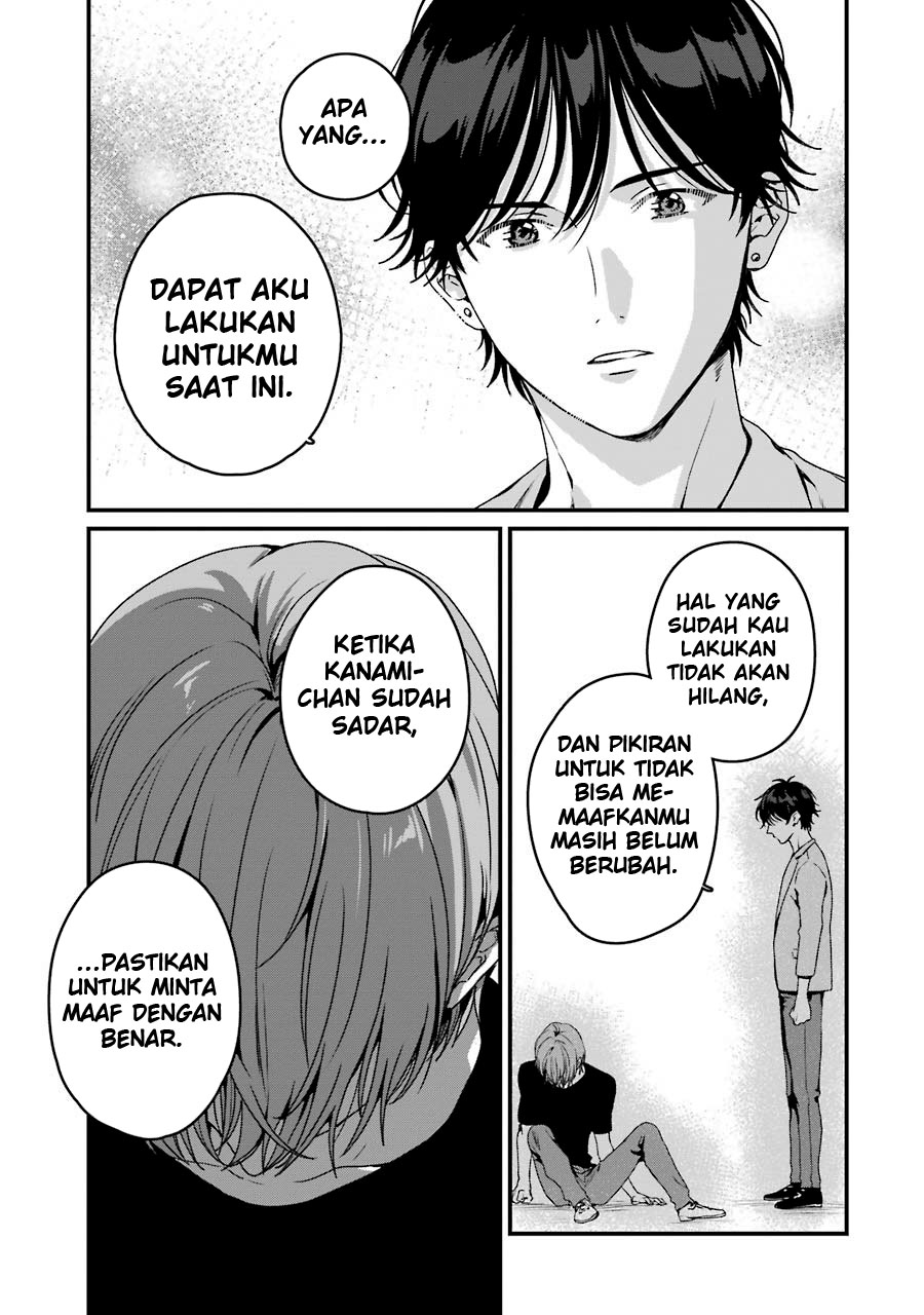 Rental Onii-chan Chapter 18 Gambar 45