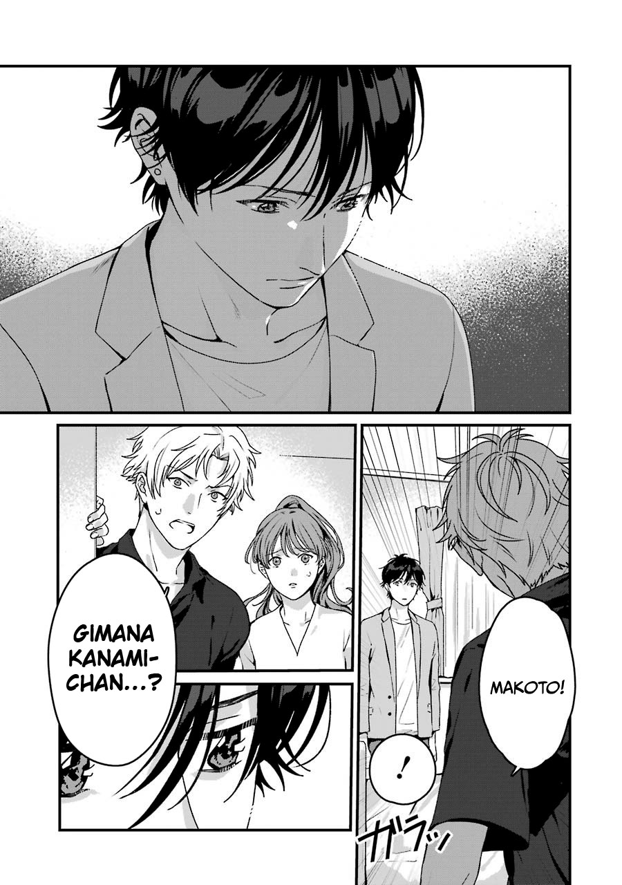 Rental Onii-chan Chapter 18 Gambar 5