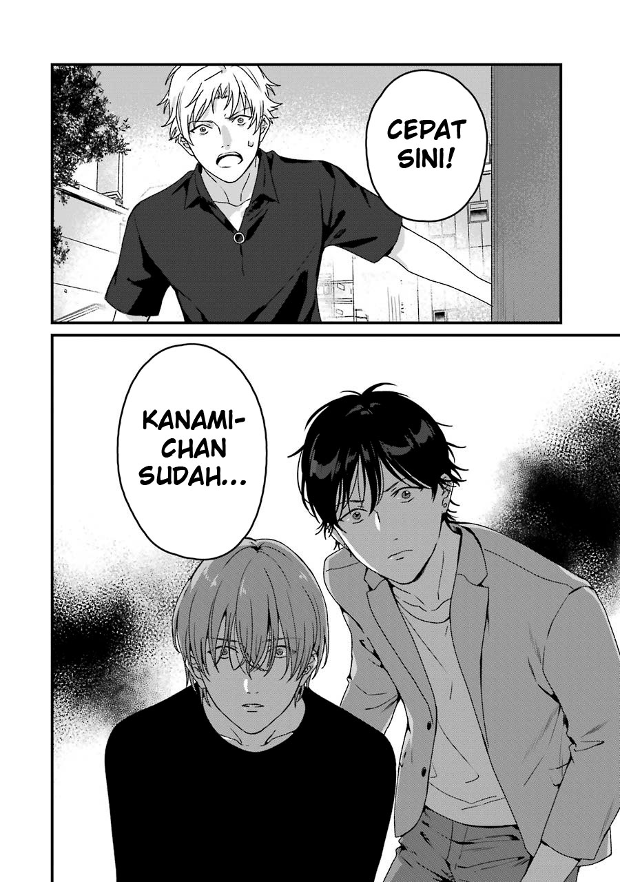 Rental Onii-chan Chapter 18 Gambar 50