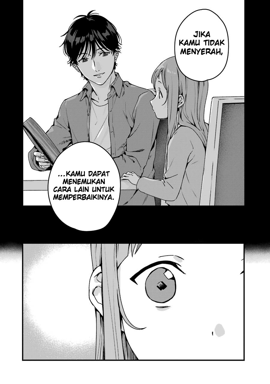 Rental Onii-chan Chapter 17 Gambar 13