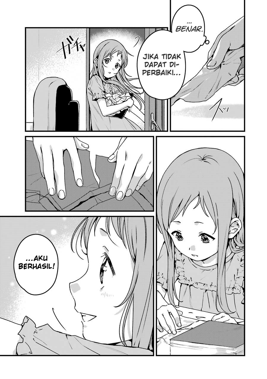 Rental Onii-chan Chapter 17 Gambar 14