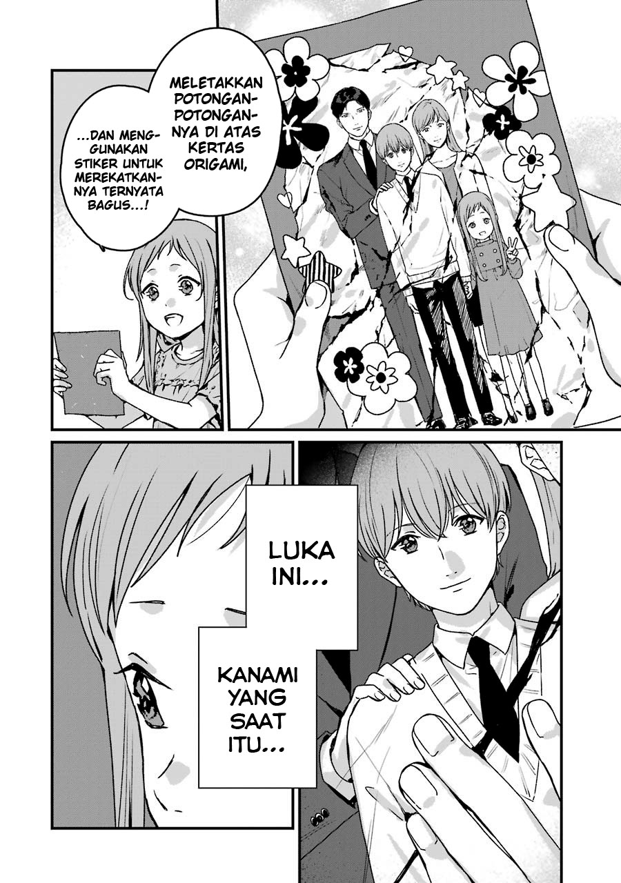 Rental Onii-chan Chapter 17 Gambar 15