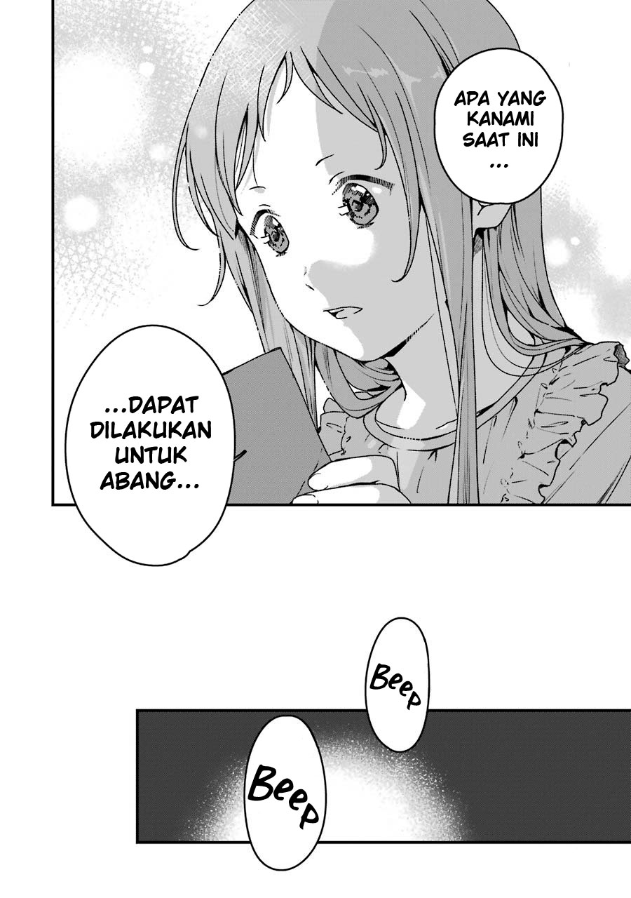 Rental Onii-chan Chapter 17 Gambar 17