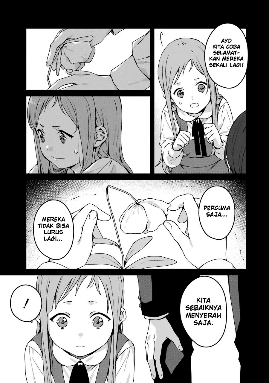 Rental Onii-chan Chapter 17 Gambar 4