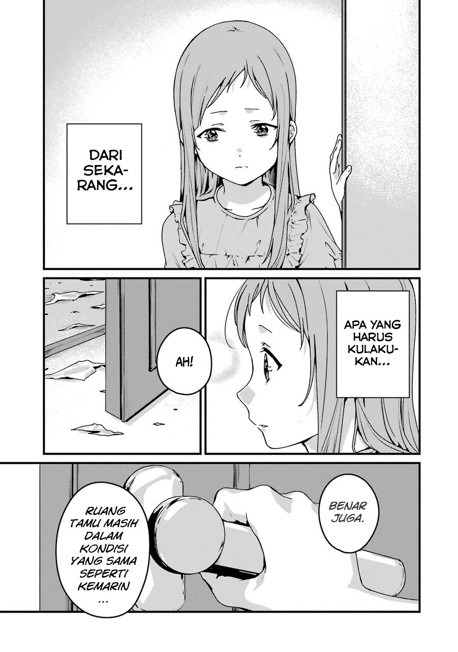 Rental Onii-chan Chapter 17 Gambar 8