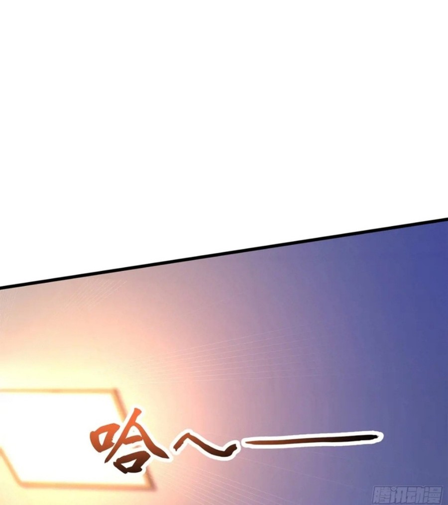 I Scared the Divine Lord as I handed over the Ancient Immortal Pill Chapter 47 Gambar 34