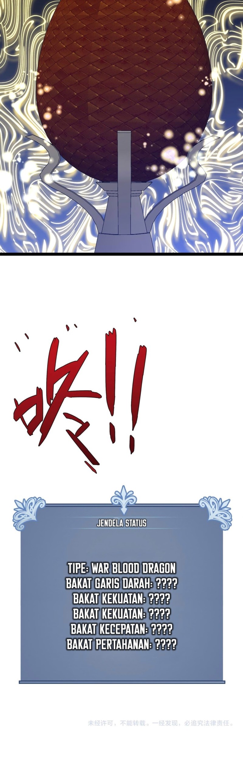 Your Talent is Mine Chapter 86 Gambar 44