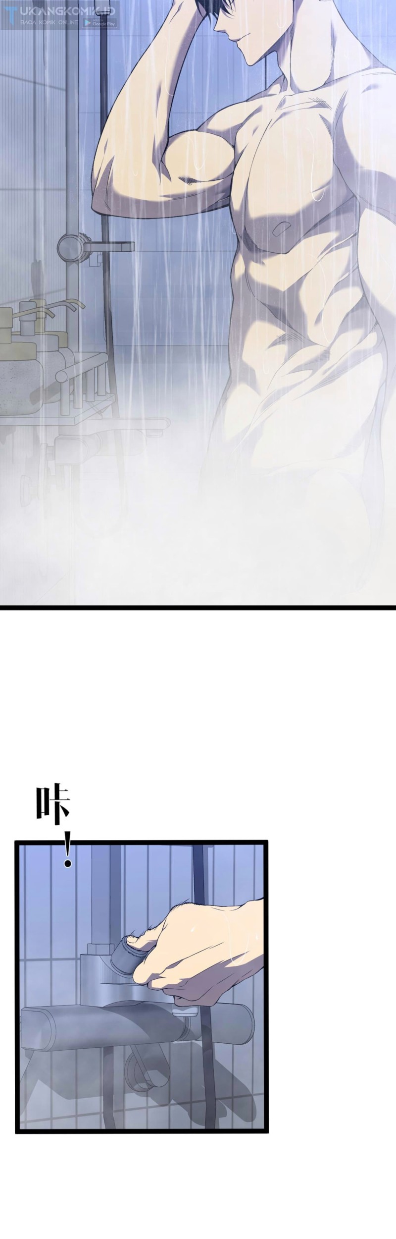 Your Talent is Mine Chapter 86 Gambar 4