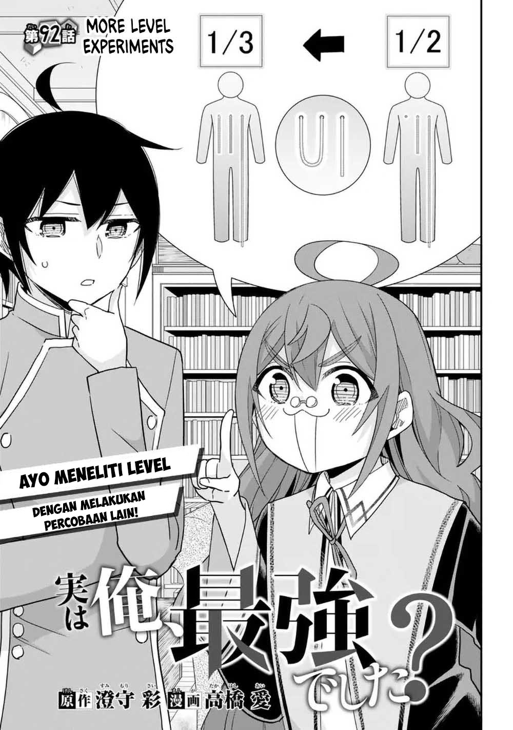 Baca  Jitsu wa Ore, Saikyou deshita? Chapter 92 Gambar 2