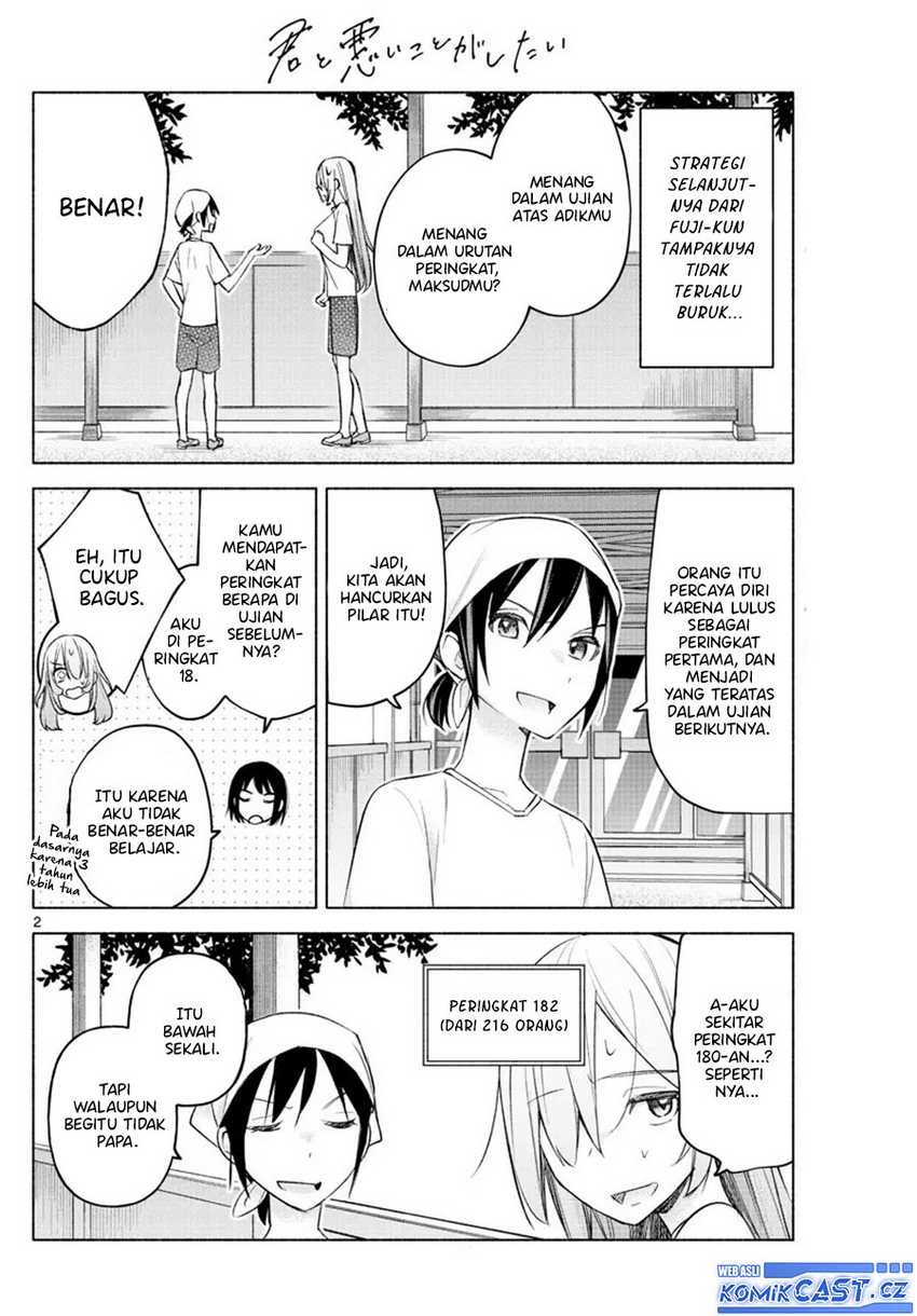 Kimi to Warui Koto ga Shitai Chapter 21 Gambar 3