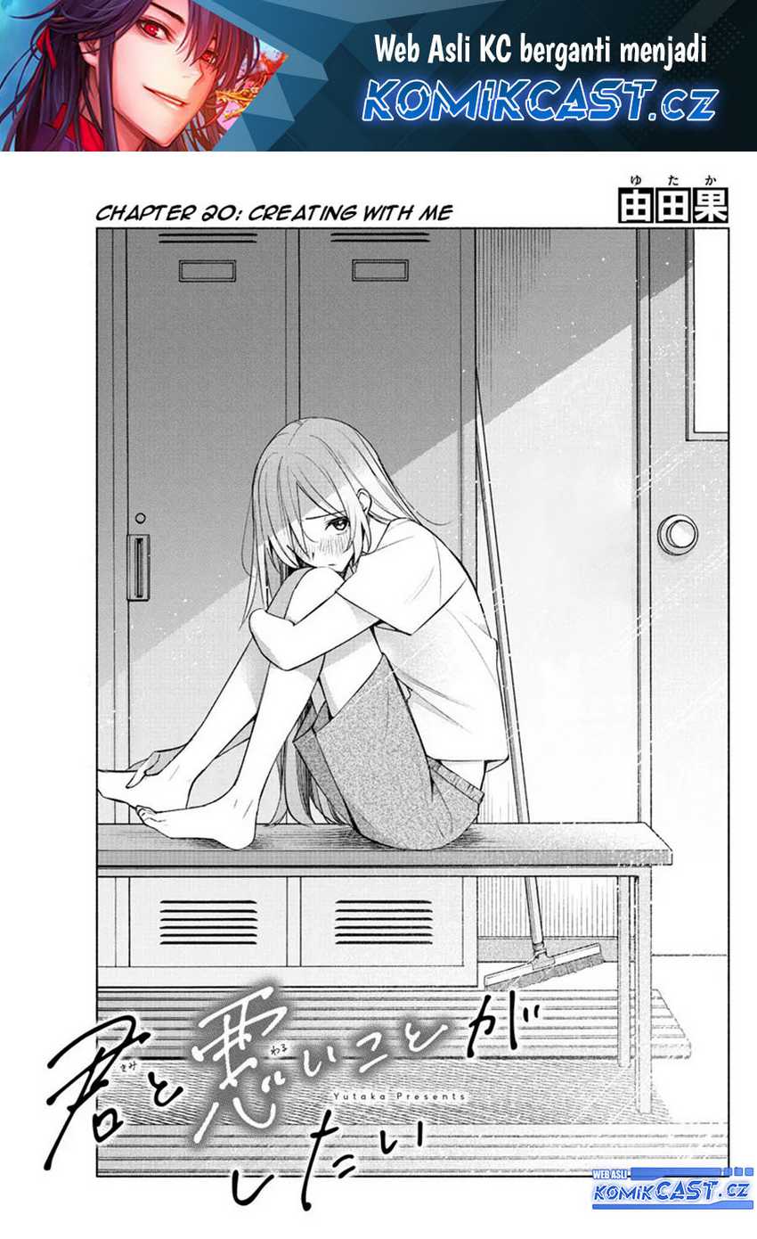 Baca Manga Kimi to Warui Koto ga Shitai Chapter 20 Gambar 2