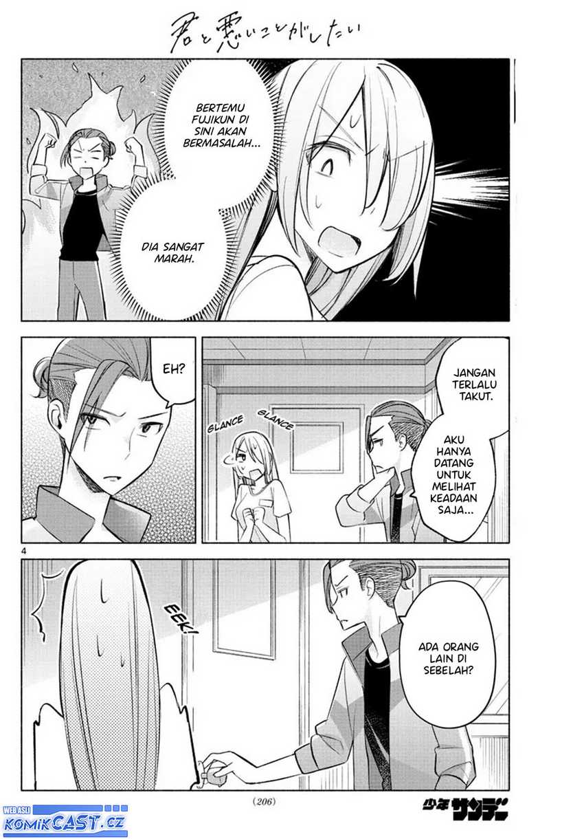 Kimi to Warui Koto ga Shitai Chapter 20 Gambar 5