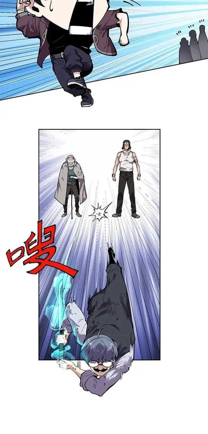 I Can See the Forbidden Zone Rules Chapter 08 Gambar 28