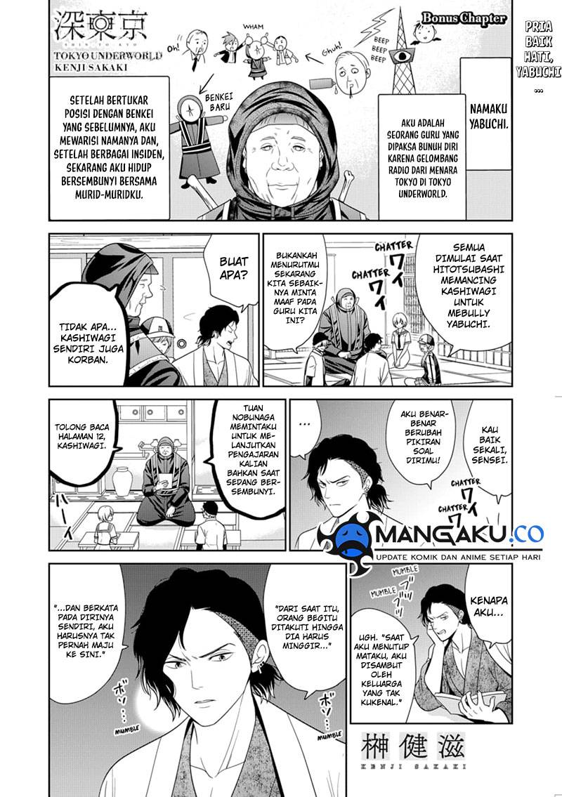 Baca  Tokyo Underworld Chapter 82.5 Gambar 2