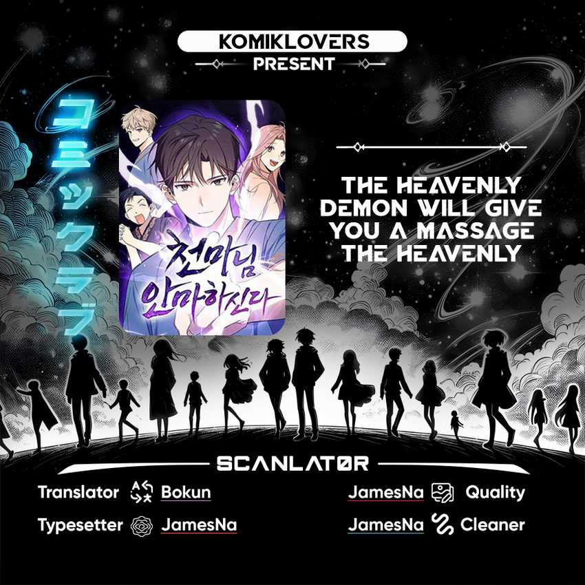 Baca Komik The Heavenly Demon Will Give You a Massage Chapter 15 Gambar 1