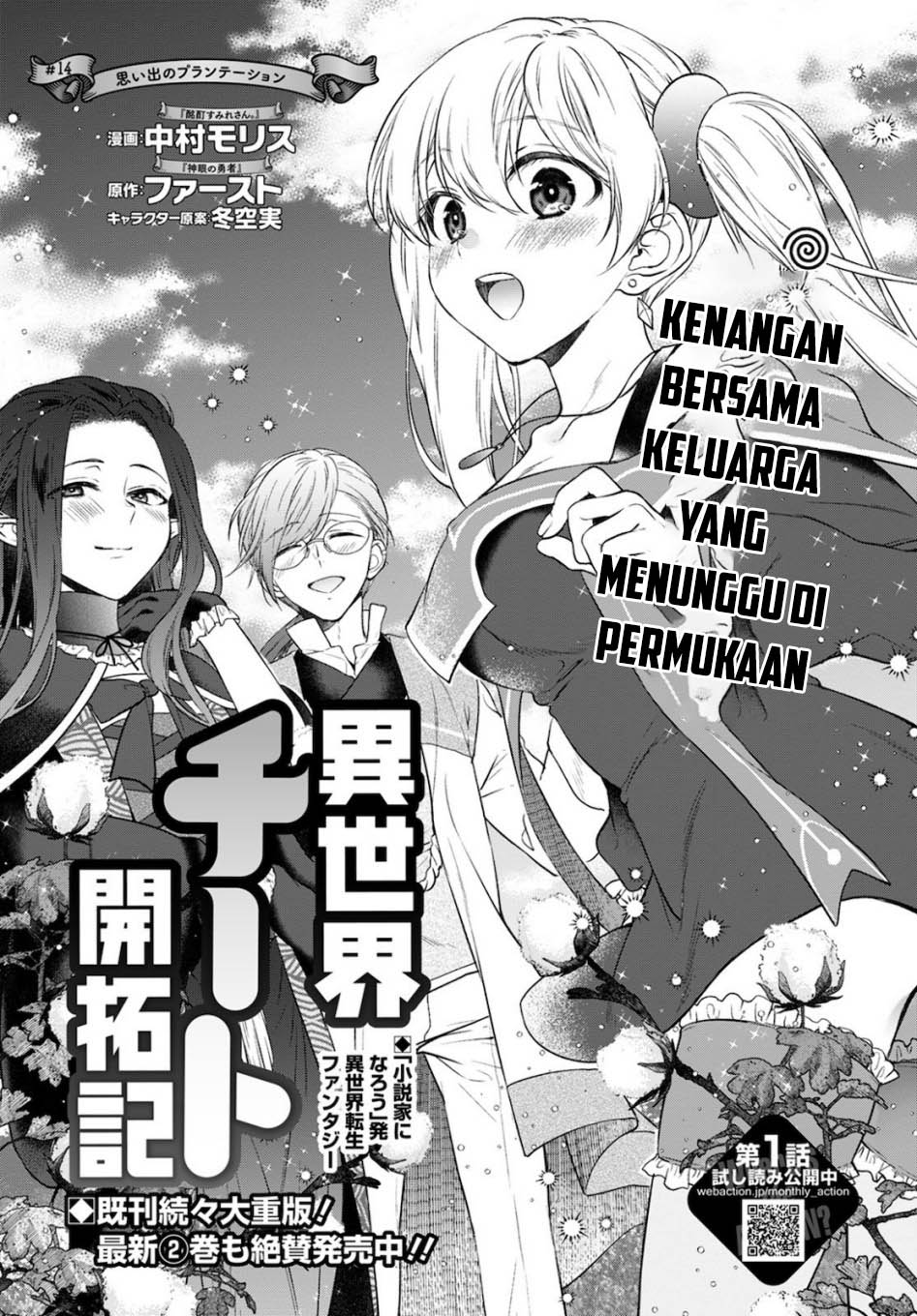 Baca  Isekai Cheat Kaitakuki Chapter 14 Gambar 2