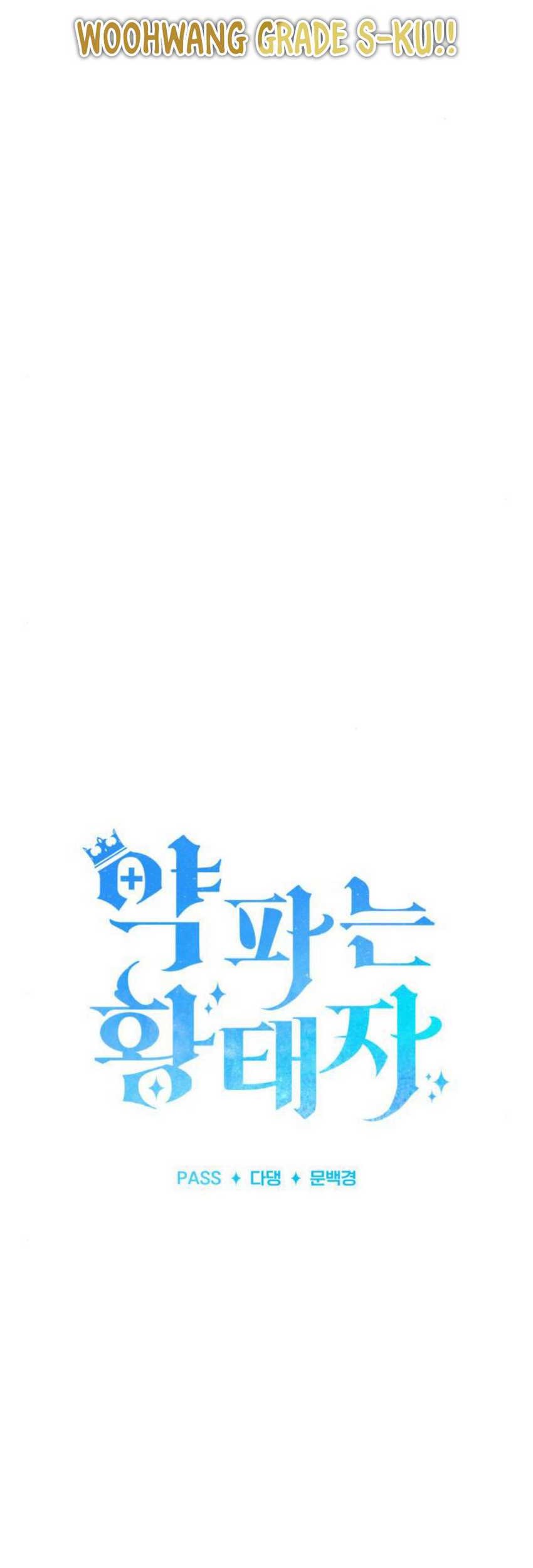 The Crown Prince That Sells Medicine Chapter 40 Gambar 34