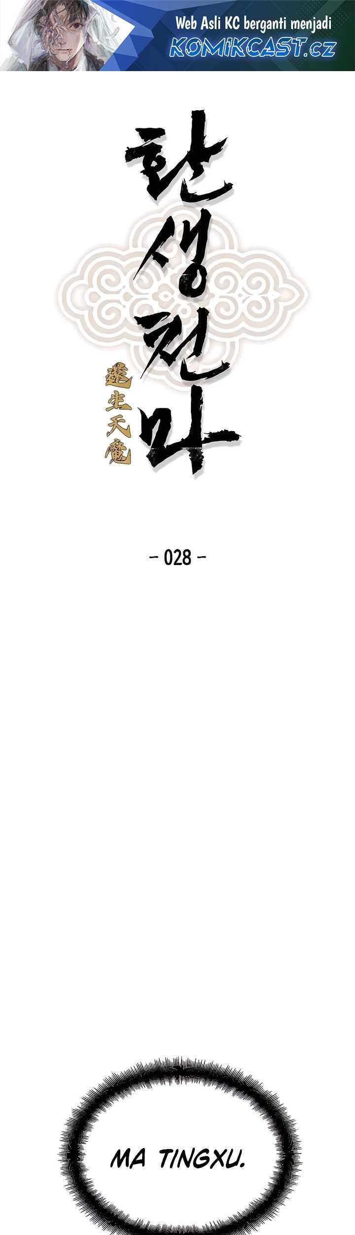 Baca Reborn as The Heavenly Demon Chapter 28 Gambar 2